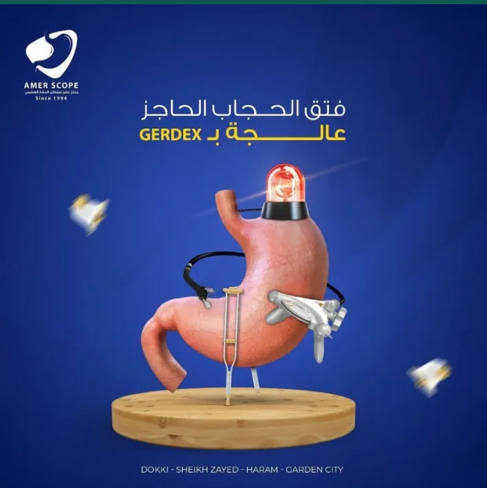 GERD awareness campaign featuring an illustrated stomach